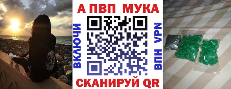 Купить наркотики Плёс Каннабис  мега ONION  ГАШ 