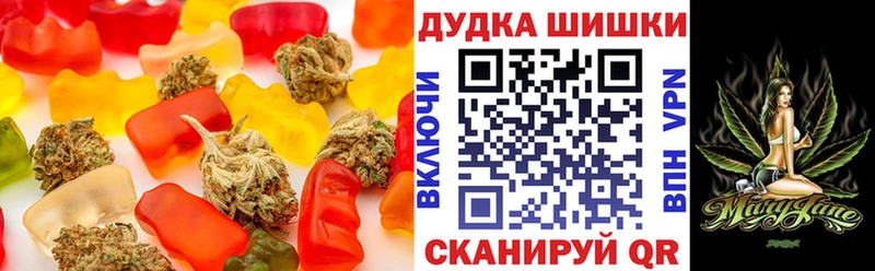 Печенье с ТГК конопля купить цена Плёс