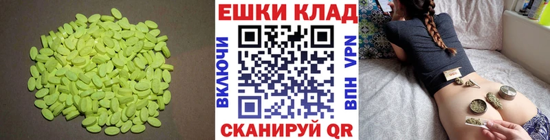 наркота МЕГА ССЫЛКА Экстази Philipp Plein Плёс