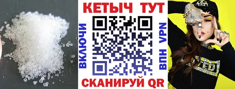 как найти закладки  Плёс  кракен tor  Кетамин VHQ 