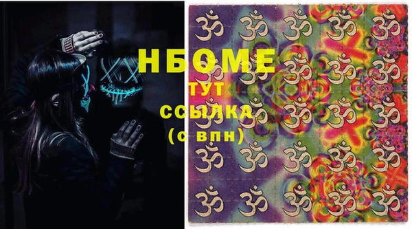 тгк Горняк