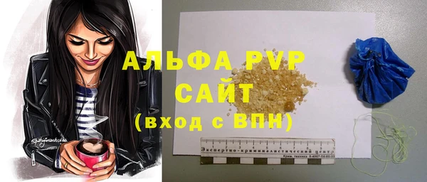 кокаин перу Горно-Алтайск