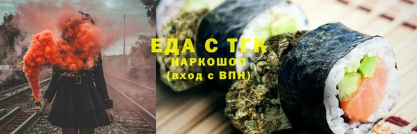 тгк Горняк