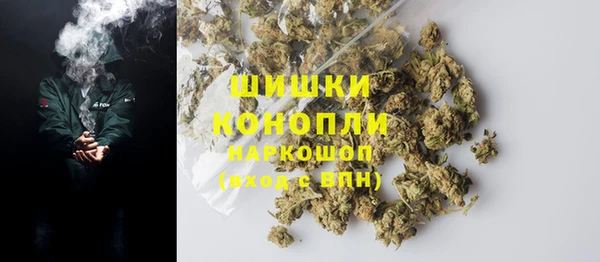 дистиллят марихуана Горнозаводск