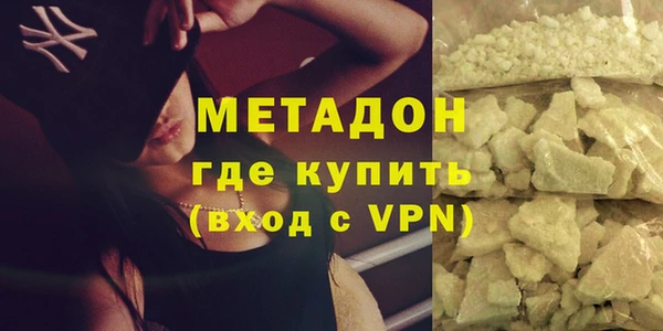 кокаин перу Горно-Алтайск