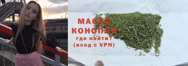 дистиллят марихуана Горнозаводск