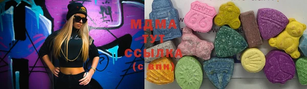 дистиллят марихуана Горнозаводск