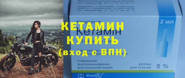 тгк Горняк