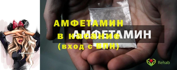 тгк Горняк