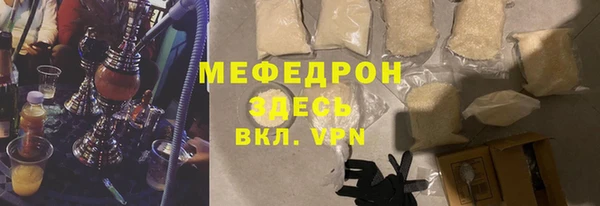 дистиллят марихуана Горнозаводск