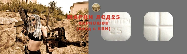 дистиллят марихуана Горнозаводск