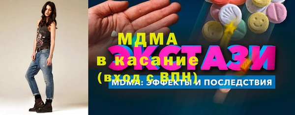 тгк Горняк