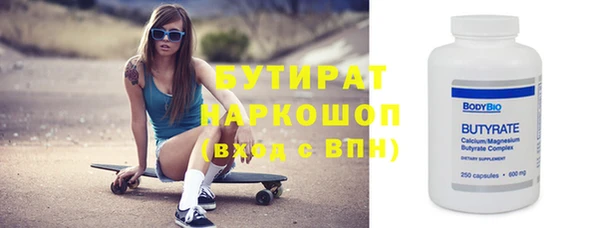 дистиллят марихуана Горнозаводск