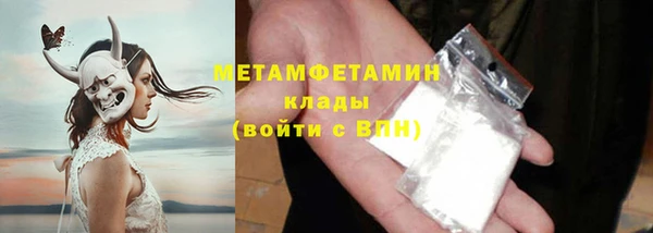 кокаин перу Горно-Алтайск