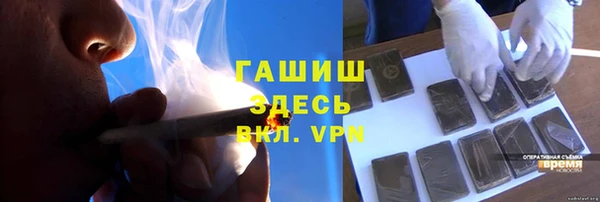 тгк Горняк