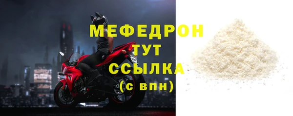 тгк Горняк