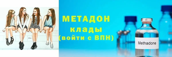дистиллят марихуана Горнозаводск