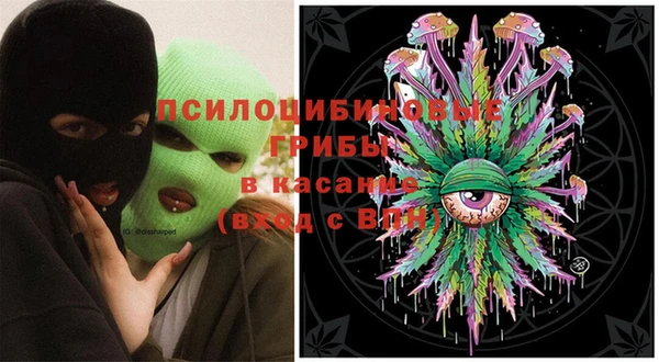 кокаин перу Горно-Алтайск