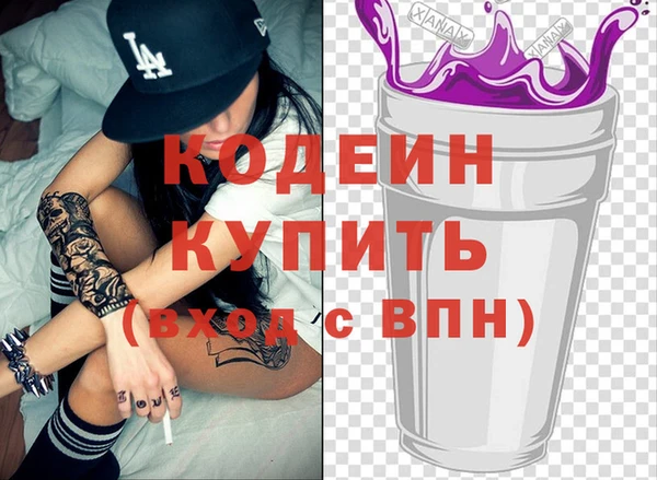 тгк Горняк
