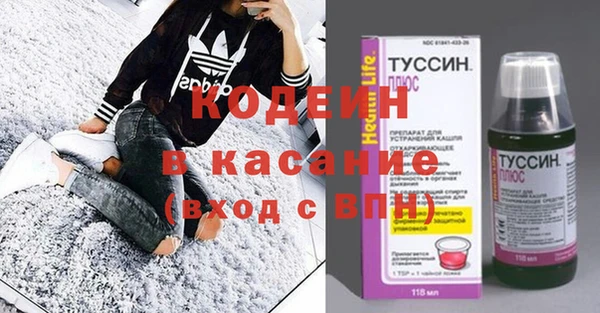 кокаин перу Горно-Алтайск
