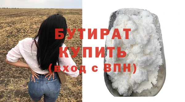 дистиллят марихуана Горнозаводск