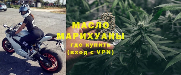 тгк Горняк