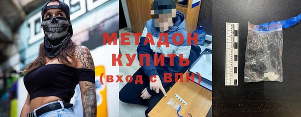 дистиллят марихуана Горнозаводск