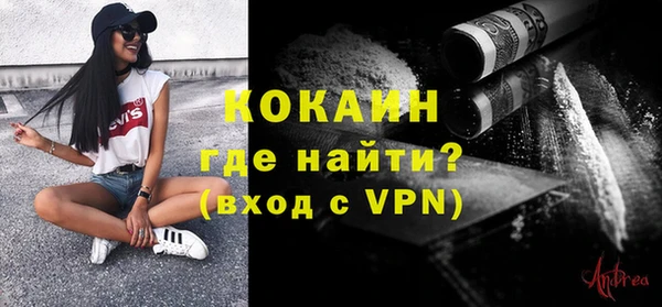 тгк Горняк