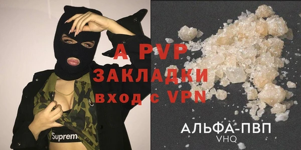 тгк Горняк