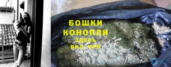 дистиллят марихуана Горнозаводск