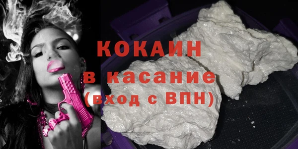 дистиллят марихуана Горнозаводск