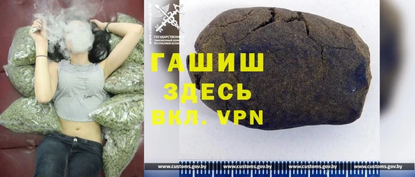 дистиллят марихуана Горнозаводск