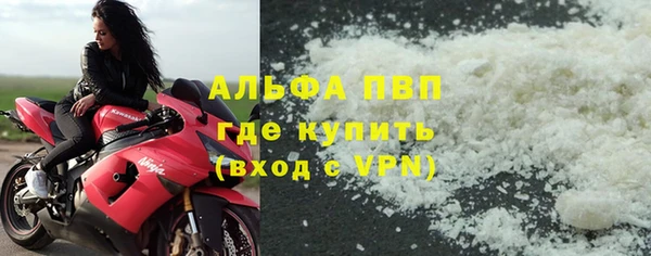 дистиллят марихуана Горнозаводск