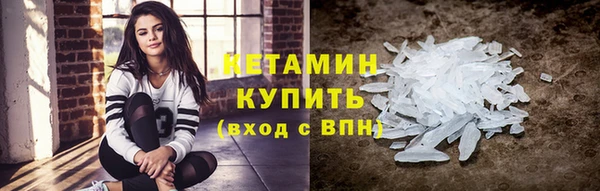 тгк Горняк