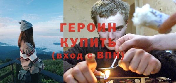 дистиллят марихуана Горнозаводск