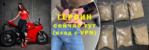 тгк Горняк