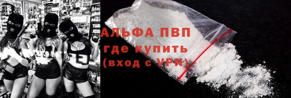 кокаин перу Горно-Алтайск