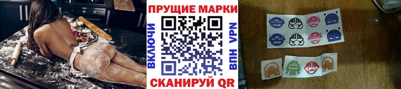 продажа наркотиков  Плёс  ОМГ ОМГ зеркало  Марки N-bome 1500мкг 