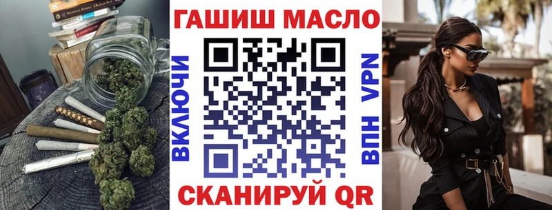 ТГК вейп  Плёс 