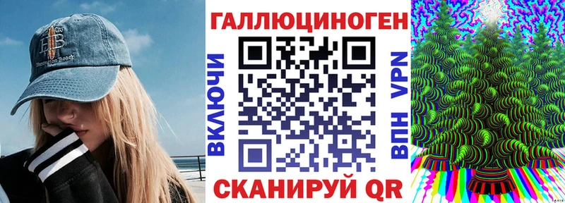 Галлюциногенные грибы MAGIC MUSHROOMS  Плёс 