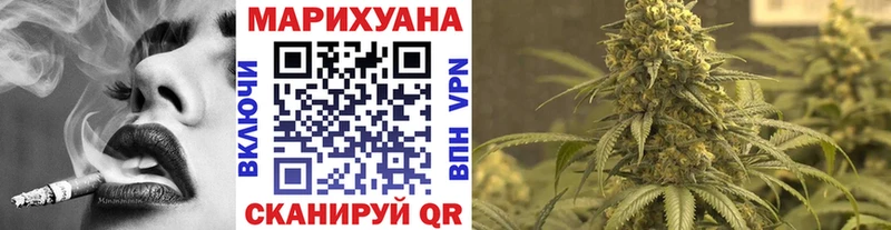 купить  цена  Плёс  Канабис White Widow 